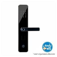 ราคา YALE ชุดล็อคระบบดิจิตอล YALE YDME50NXT (12461736)