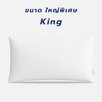 ราคา Chowa ปลอกหมอนโคซี่ SnowMax ปลอกหมอนสำรองสำหรับหมอนโคซี่ Chowa ใหญ่พิเศษ (King) (12510945)