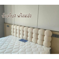 ราคา FairyHouse หมอนหัวเตียง BH24-03 ฟูกหัวเตียง ฟูก หมอนอิง 3ฟุต 90ซม ขนแกะ ครีม (12570532)