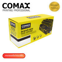 ราคา Comax ตลับหมึกเลเซอร์ HP รุ่น Q7553A JUMBO พิมพ์ได้สูงถึง 2,500 แผ่น (12642039)