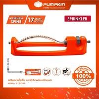 ราคา PUMPKIN PUMPKIN สปริงเกอร์ตั้งพื้น แบบหัวฉีดพร้อมปรับองศา รุ่น PTT-OSP (42308) (12638681)