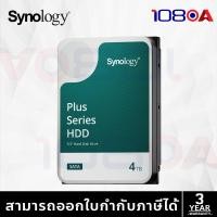 ราคา Synology HAT3300 4TB/6TB/ HAT3310 8TB/12TB/16TB Plus Series SATA 3.5 HDD HAT3300-4T (12641661)