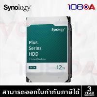 ราคา Synology HAT3300 4TB/6TB/ HAT3310 8TB/12TB/16TB Plus Series SATA 3.5 HDD HAT3310-12T (12641664)