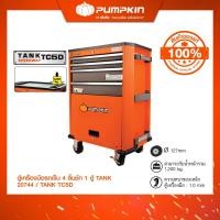 ราคา PUMPKIN ตู้เครื่องมือรถเข็น4ลิ้นชัก1ตู้TANK TC5D/20744 (12638737)