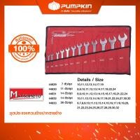 ราคา MATSUMOTO แหวนข้างปากตายข้าง (6-32มม.)44629-44633 11 ตัว(8-24มม.) (12638742)