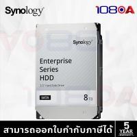 ราคา Synology HAT5300 HDD ฮาร์ดดิสก์ Enterprise Series 3.5" SATA, 7200RPM ประกันศูนย์ 5 ปี HAT5310-8T (12641781)