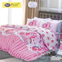 ราคา Satin Plus ชุดผ้าปูที่นอน My Little Pony PL 5feet ขนาด 5 ฟุต PL005 (10197884)