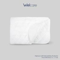 ราคา Welcare ผ้ารองกันเปื้อนที่นอน ขนาด 5 ฟุต Premium Soft-Gel Mattress Protector 5feet Premium Softgel White (10209187)