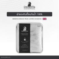 ราคา Dunlopillo Official Shop ผ้ารองกันเปื้อนกันน้ำ other Protector-35ขนาด 3.5 ฟุต (10262630)