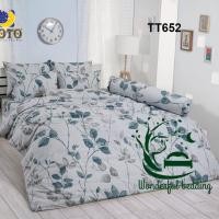 ราคา TOTO ชุดเครื่องนอน TT652 - 3feet5inch 3.5ฟุต ผ้าปูไม่เอาผ้านวม TT652 (10314188)