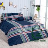 ราคา TOTO ชุดเครื่องนอน TT663 - 5feet TT663 5ฟุต ผ้าปูไม่เอาผ้านวม (10316501)