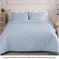 ราคา LUCKY MATTRESS ชุดเครื่องนอน ผ้าปูที่นอนพร้อมผ้านวม 3.5 ฟุต Micro Touch Premium สัมผัสนุ่มลื่นสบายดั่งนอนโรงแรมห้าดาว MP005 (10362762)