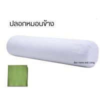 ราคา Dion Home and Living ปลอกหมอนข้าง ผ้าคอตตอนไมโครเทค 500 เส้นด้าย 7*41 นิ้วริ้ว-เขียวใบตอง (10351530)