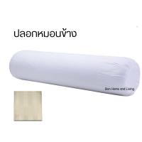 ราคา Dion Home and Living ปลอกหมอนข้าง ผ้าคอตตอนไมโครเทค 500 เส้นด้าย 7*41 นิ้วริ้ว-ครีมใยไหม (10351533)