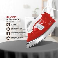ราคา SHARP เตารีดแห้ง 4.5 ปอนด์ รุ่น AM-565T |MC| น้ำเงิน/แดง (10420666)