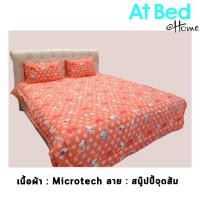 ราคา Atbed@home Snoopy ลาย 6feet นวม 90×100 นิ้ว Snopy จุดส้ม (10537266)