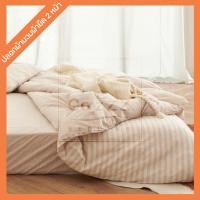 ราคา CoZzz Bedding ปลอกผ้านวม ปลอกผ้าห่ม สไตล์ Muji ผ้ายืดฝ้ายแท้ 100% Cotton Jersey ขนาด3.5ฟุต / 5ฟุต / 6ฟุต 3feet5inch Biege 150x200 cm (10559787)