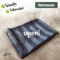 ราคา Soulsleepzz ปลอกหมอนโรงแรม Luxury Bedding Luxury Blue Gray (10862672)
