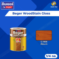 ราคา Beger WoodStain Gloss เบเยอร์ วูดสเตน สีย้อมไม้ ชนิดเงา G-19xx ขนาด 1/4 แกลลอน #G-1906 ไม้มะค่า (10903170)