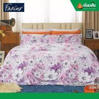 ราคา Satin Facino ชุดผ้าปู 5ชิ้น รัดมุม+ผ้านวม FA027 6ฟุต (10973305)