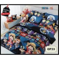 ราคา P.S. Bedding ชุดเครื่องนอน ผ้าปู ผ้านวม ลายวันพีซ Onepiece OP33 ผ้าปู 5 ฟุต+นวม (12075241)