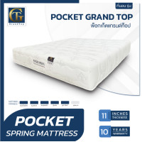 ราคา ที่นอนปีนัง ที่นอนสปริงอิสระ Pocket Grand Top 3.5/5/6 ฟุต หนา 11 นิ้ว 3.5ฟุต (12131010)