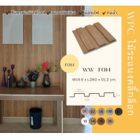 ราคา Wallah Brand ไม้ระแนง ไม้ระแนง2เมตร80 รุ่นF014-Oak (12214763)