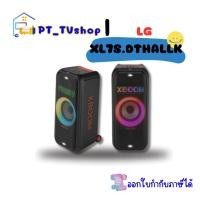 ราคา LG ลำโพง LG รุ่น XL7S.DTHALLK (12218420)