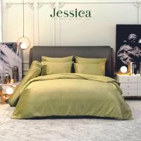 ราคา JESSICA ชุดเครื่องนอน JACQUARD SILKSHINE 800 เส้นด้าย สามารถป้องกันไรฝุ่น QZ004 ผ้านวม 90x100 นิ้ว 5 ฟุต 5 ชิ้น (12249035)