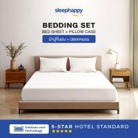 ราคา SleepHappy ชุดผ้าปูที่นอน+ปลอกหมอน ผ้าปูที่นอนโรงแรม Supreme Luxury Bedding Set สีขาวบริสุทธิ์ และสีขาวลายริ้ว Plain White 5 ft (12291586)