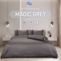 ราคา Synda ผ้าปูที่นอนรัดมุม รุ่น Cotton ทอ 340 เส้นด้าย ลาย MAGIC GREY ผ้าปู6ฟุต (12306190)