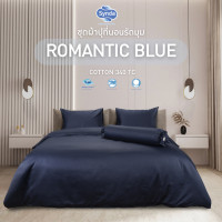 ราคา Synda ผ้าปูที่นอนรัดมุม รุ่น Cotton ทอ 340 เส้นด้าย ลาย ROMANTIC BLUE ผ้าปู6ฟุต (12306090)