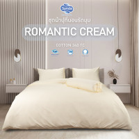 ราคา Synda ผ้าปูที่นอนรัดมุม รุ่น Cotton ทอ 340 เส้นด้าย ลาย ROMANTIC CREAM ผ้าปู6ฟุต (12306129)