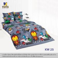 ราคา Toto โตโต้ #FLASH SALE# ลายลิขสิทธิ์ ครบเซท ผ้านวมและผ้าปูที่นอน (นวมหนา) ขนาด 5 และ 6 ฟุต นวมหนา + ปู 5 ฟุต KW25 (12354926)
