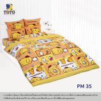 ราคา Toto โตโต้ #FLASH SALE# ลายลิขสิทธิ์ ครบเซท ผ้านวมและผ้าปูที่นอน (นวมหนา) ขนาด 5 และ 6 ฟุต นวมหนา + ปู 6 ฟุต PM35 (12354947)
