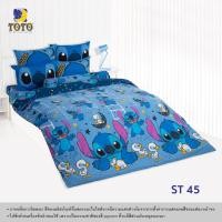 ราคา Toto โตโต้ #FLASH SALE# ลายลิขสิทธิ์ ครบเซท ผ้านวมและผ้าปูที่นอน (นวมหนา) ขนาด 5 และ 6 ฟุต นวมหนา + ปู 6 ฟุต ST45 (12354963)