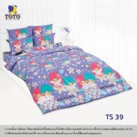 ราคา Toto โตโต้ #FLASH SALE# ลายลิขสิทธิ์ ครบเซท ผ้านวมและผ้าปูที่นอน (นวมหนา) ขนาด 5 และ 6 ฟุต นวมหนา + ปู 5 ฟุต TS39 (12354966)