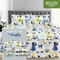 ราคา Midori รุ่น Tempo ผ้าปูที่นอน ชุดเครื่องนอน ชุดผ้าปู 6 ฟุต 5 ฟุต 3.5 ฟุต ลาย Dogky ผ้าปู+นวม 3.5ฟุต (12336653)