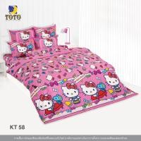 ราคา Toto โตโต้ #FLASH SALE# ลายคิตตี้ ครบเซท ผ้านวมและผ้าปูที่นอน (นวมหนา) ขนาด 3.5 5 และ 6ฟุต นวมหนา + ปู 3.5 ฟุต KT58 (12355294)