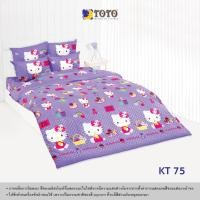 ราคา Toto โตโต้ #FLASH SALE# ลายคิตตี้ ครบเซท ผ้านวมและผ้าปูที่นอน (นวมหนา) ขนาด 3.5 5 และ 6ฟุต นวมหนา + ปู 6 ฟุต KT75 (12355344)