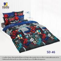 ราคา Toto โตโต้ #FLASH SALE# ลายลิขสิทธิ์ ครบเซท ผ้านวมและผ้าปูที่นอน (นวมหนา) ขนาด 5 และ 6 ฟุต นวมหนา + ปู 6 ฟุต SD46 (12354955)