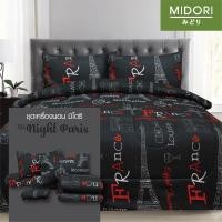 ราคา Midori รุ่น Tempo ผ้าปูที่นอน ชุดเครื่องนอน ชุดผ้าปู 6 ฟุต 5 ฟุต 3.5 ฟุต ลาย Night Paris นวมเดี่ยว 3.5ฟุต (12347360)
