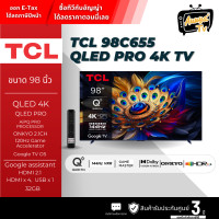 ราคา TCL LED TV 98 นิ้ว TCL (4K, GOOGLE TV) รุ่น 98C655 (12373833)