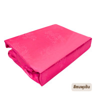 ราคา Russia สีพื้น พิมพ์ลาย ผ้าปูที่นอน เนื้อแพรรัสเซีย ขนาด 6 ฟุต จำนวน 4 ชิ้น สีชมพูเข้ม ผ้าปูที่นอน 6 ฟุต (12441825)