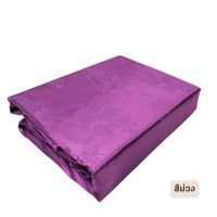 ราคา Russia สีพื้น พิมพ์ลาย ผ้าปูที่นอน เนื้อแพรรัสเซีย ขนาด 6 ฟุต จำนวน 4 ชิ้น ผ้าปูที่นอน 6 ฟุต สีม่วง (12441829)