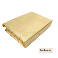 ราคา Russia สีพื้น พิมพ์ลาย ผ้าปูที่นอน เนื้อแพรรัสเซีย ขนาด 6 ฟุต จำนวน 4 ชิ้น สีเหลืองอ่อน ผ้าปูที่นอน 6 ฟุต (12441833)