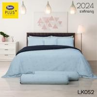 ราคา Satin ซาติน เสริมดวง 12 ราศี ซาติน Satin ครบเซท ผ้านวมและผ้าปูที่นอน (นวมหนา) ขนาด 3.5 และ 6 ฟุต LK052 (ราศีกรกฎ) ผ้าปูที่นอน 3.5 ฟุต (12437898)