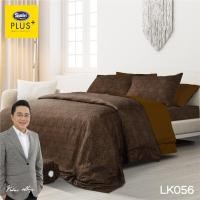 ราคา Satin ซาติน เสริมดวง 12 ราศี ซาติน Satin ครบเซท ผ้านวมและผ้าปูที่นอน (นวมหนา) ขนาด 3.5 และ 6 ฟุต นวมหนา + ปู 6 ฟุต LK056 (ราศีพิจิก) (12437913)