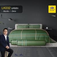 ราคา Satin ซาติน เสริมดวง 12 ราศี ซาติน Satin ครบเซท ผ้านวมและผ้าปูที่นอน (นวมหนา) ขนาด 3.5 และ 6 ฟุต นวมหนา + ปู 3.5 ฟุต LK032 (ราศีพิจิก) (12437864)