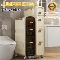 ราคา Jumper ตู้เก็บของ ตู้ลิ้นชัก ชั้นวางของ สำหรับที่แคบ มีช่องลอดสายไฟ มีล้อเลื่อน รับน้ำหนักได้เยอะ แข็งแรงทนทาน สีขาว 4ชั้น (12446711)